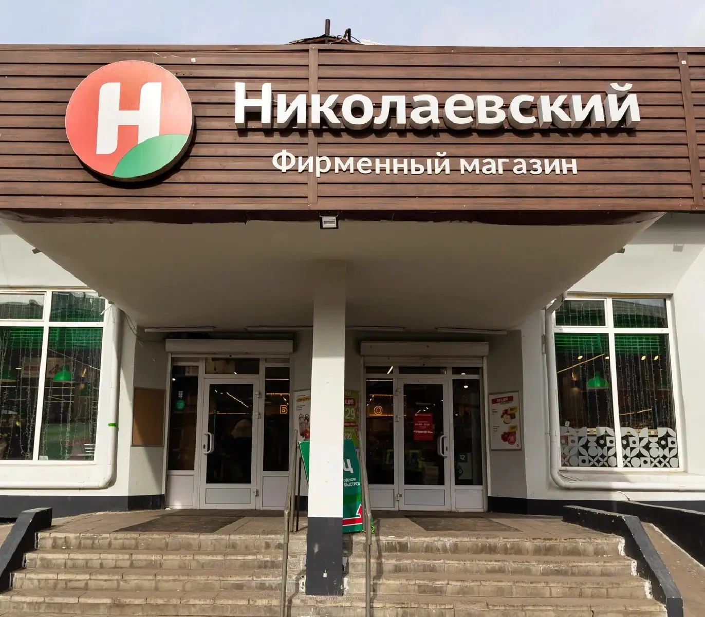 Фасад фирменного магазина «Николаевский»